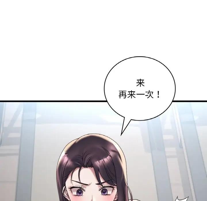 第20话 - 第90.jpg页
