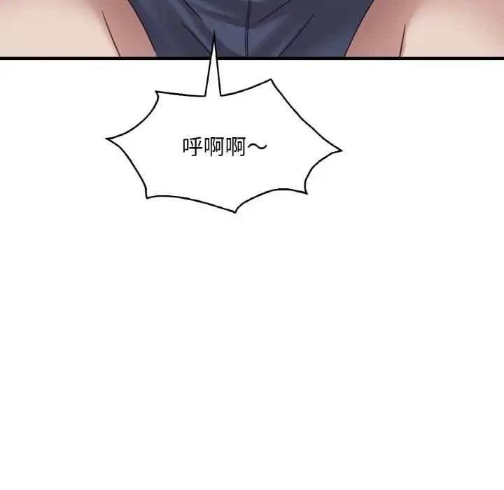 第20话 - 第93.jpg页