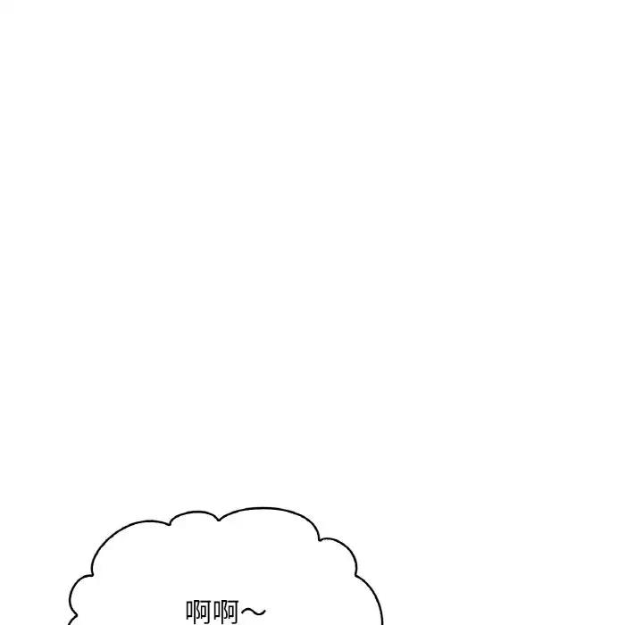 第20话 - 第102.jpg页