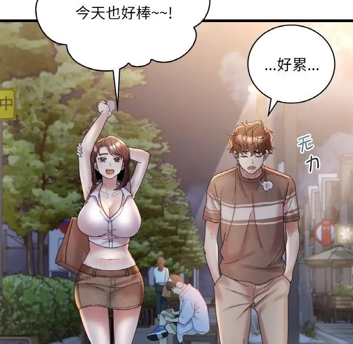 第20话 - 第103.jpg页