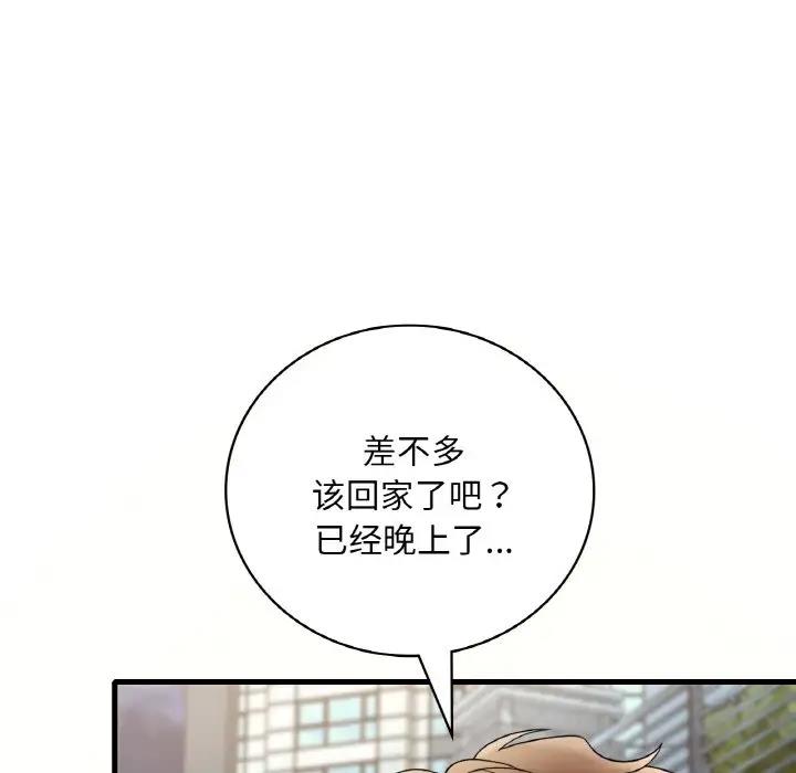 第20话 - 第106.jpg页