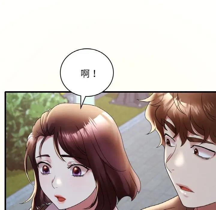 第20话 - 第111.jpg页