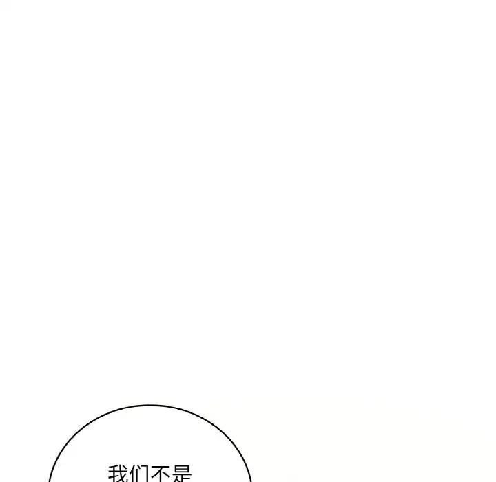 第20话 - 第113.jpg页