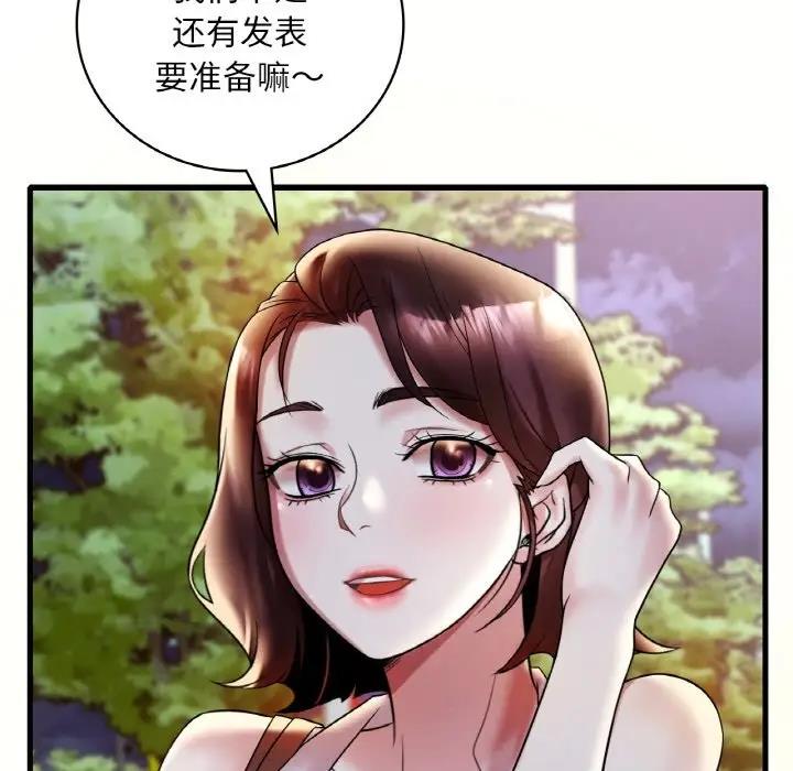 第20话 - 第114.jpg页