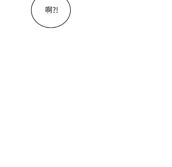 第20话 - 第121.jpg页