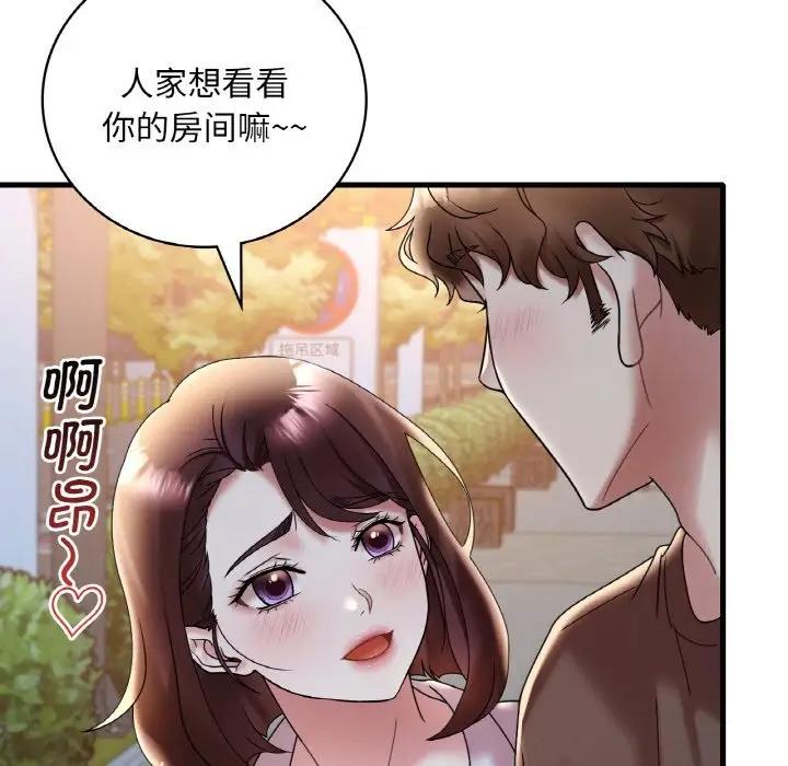 第20话 - 第126.jpg页