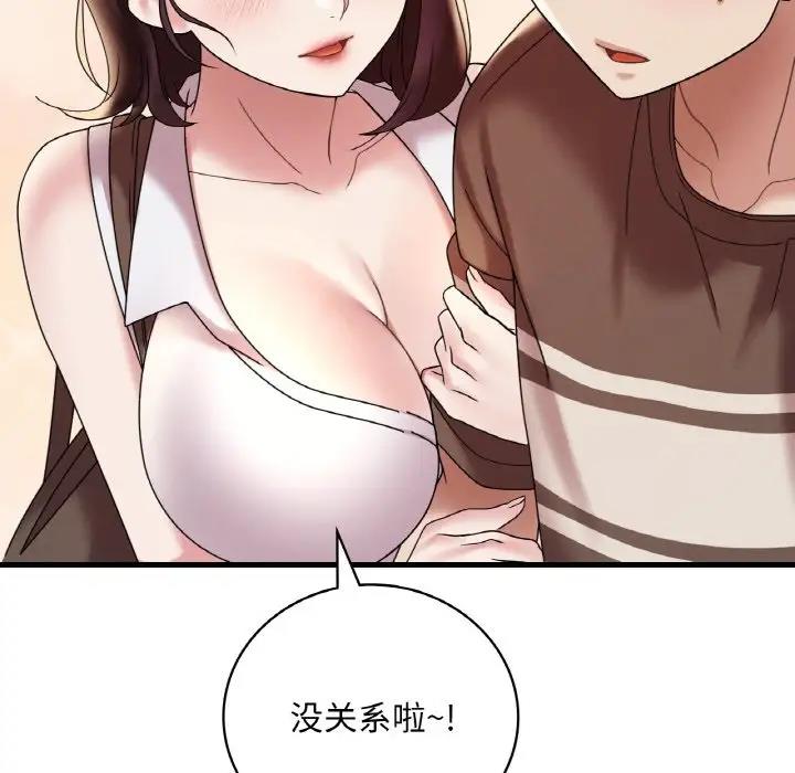 第20话 - 第130.jpg页