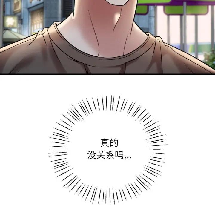 第20话 - 第133.jpg页
