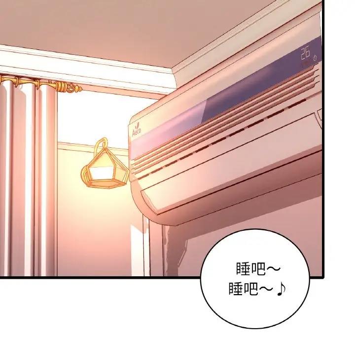 第20话 - 第136.jpg页