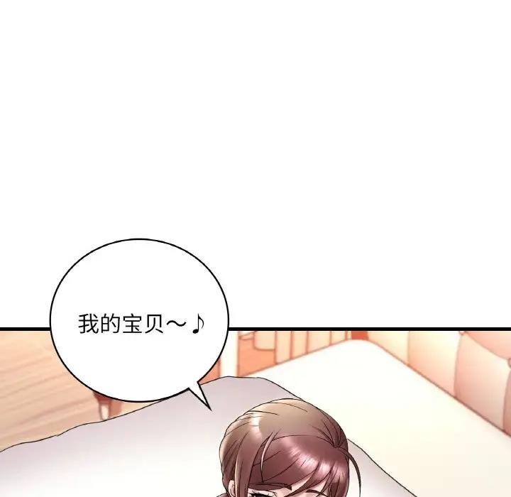 第20话 - 第137.jpg页