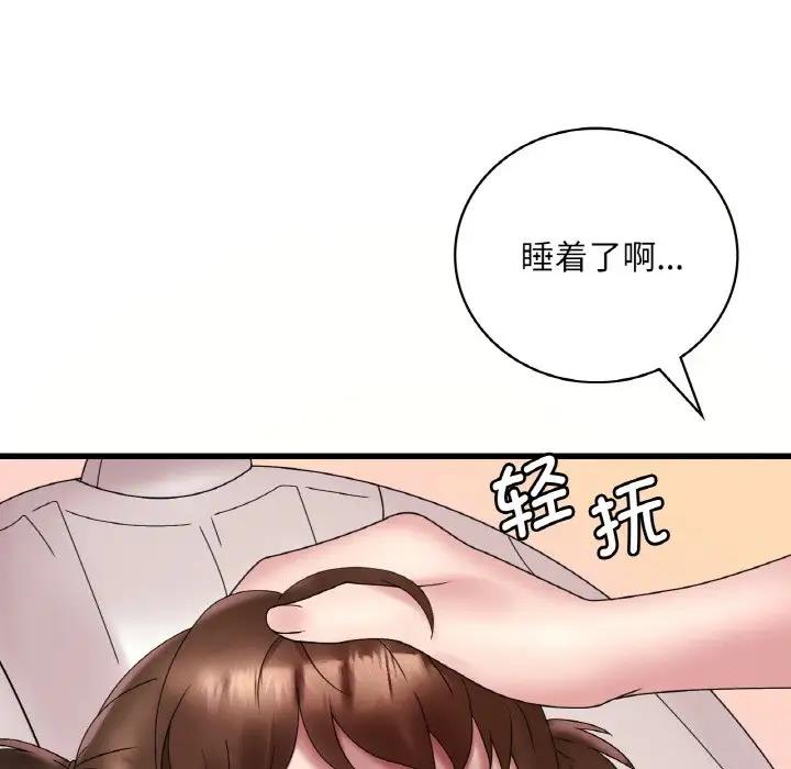 第20话 - 第142.jpg页