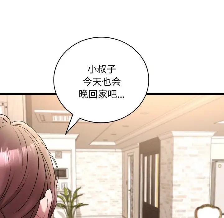 第20话 - 第145.jpg页