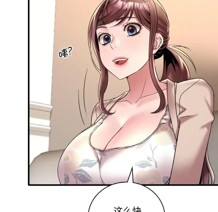 第20话 - 第151.jpg页