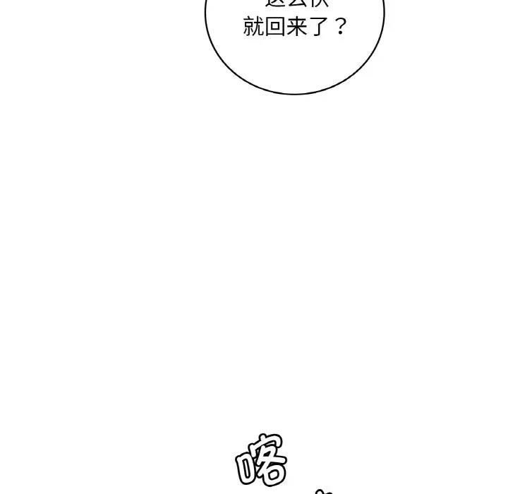 第20话 - 第152.jpg页