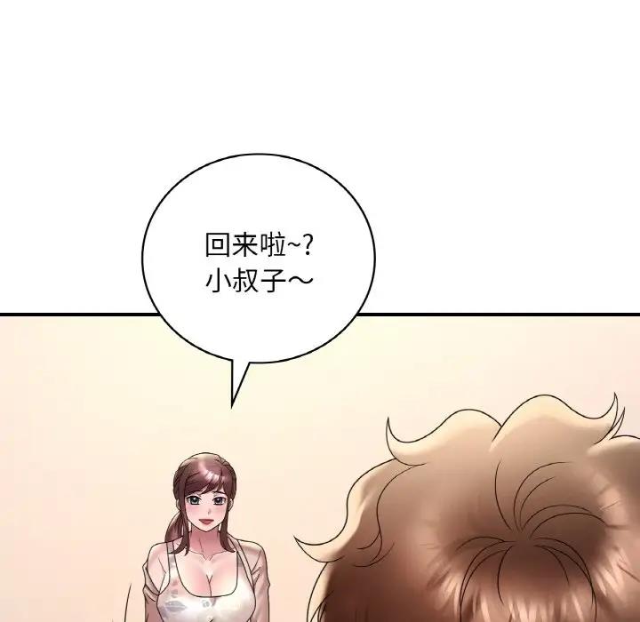 第20话 - 第154.jpg页