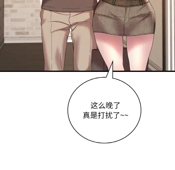 第20话 - 第159.jpg页
