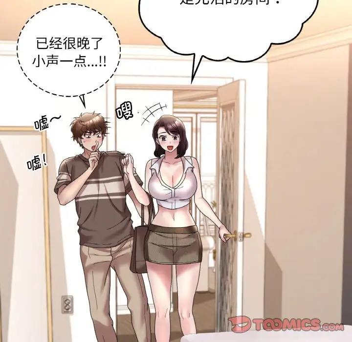 第20话 - 第164.jpg页
