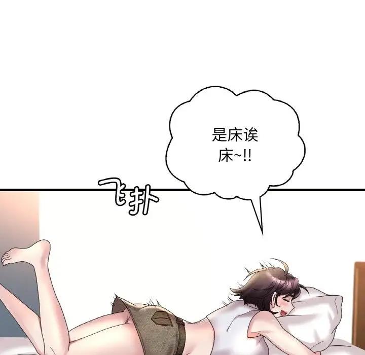 第20话 - 第167.jpg页