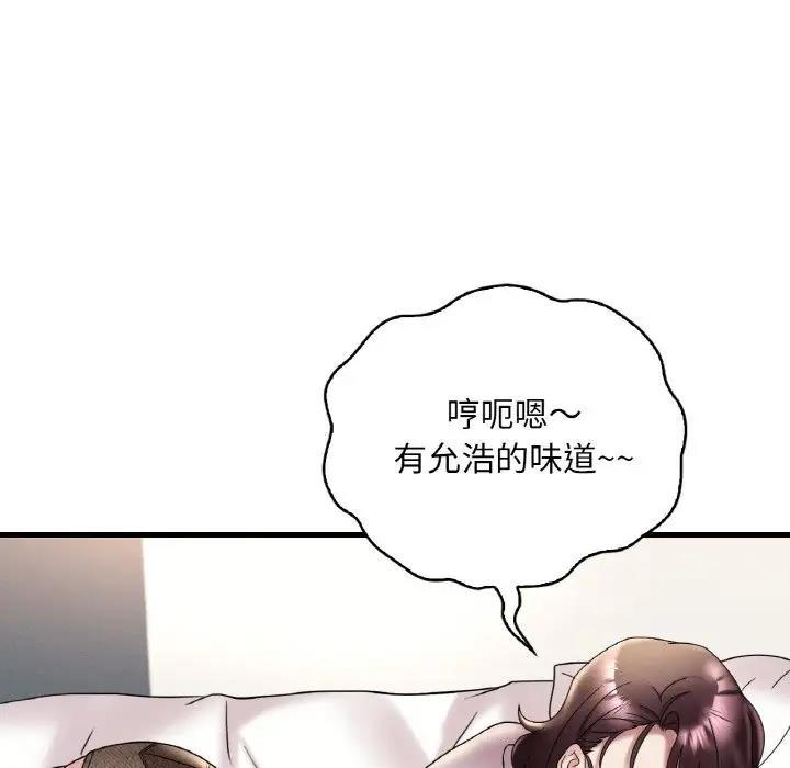 第20话 - 第169.jpg页