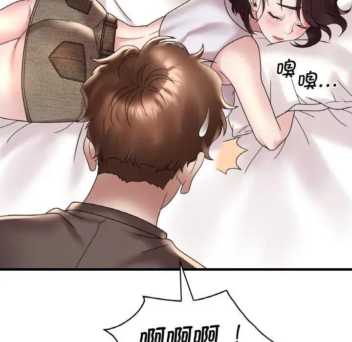 第20话 - 第170.jpg页