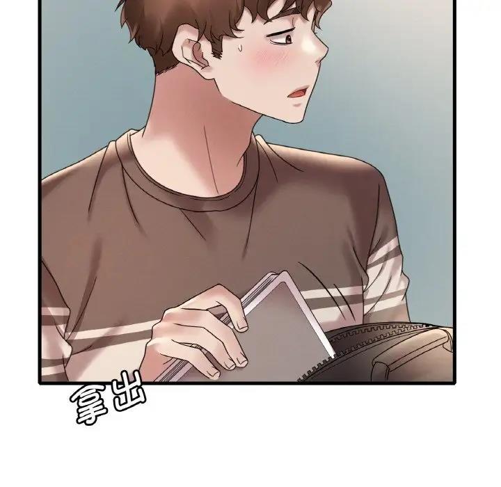 第20话 - 第174.jpg页