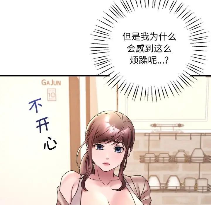 第20话 - 第183.jpg页