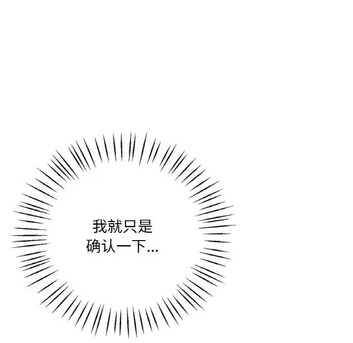 第20话 - 第189.jpg页