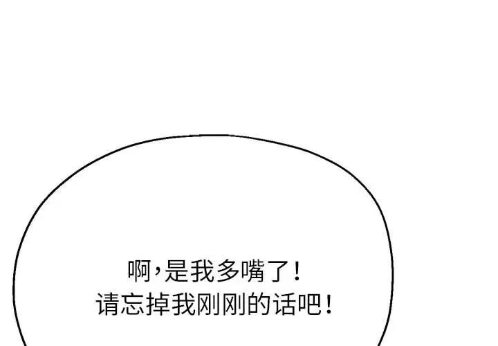 第9话 - 第1.jpg页