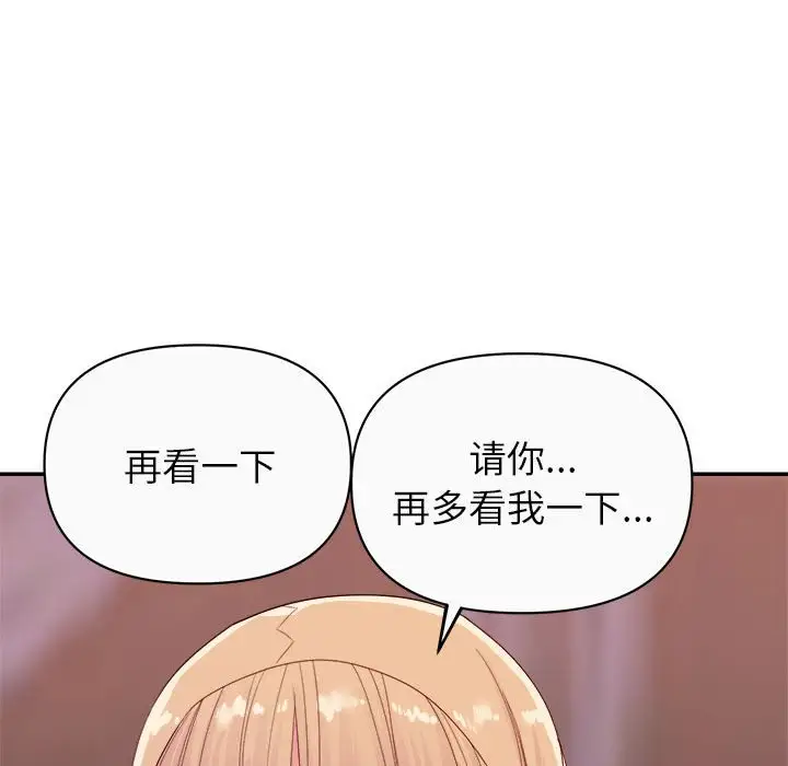 第12话 - 第37.jpg页