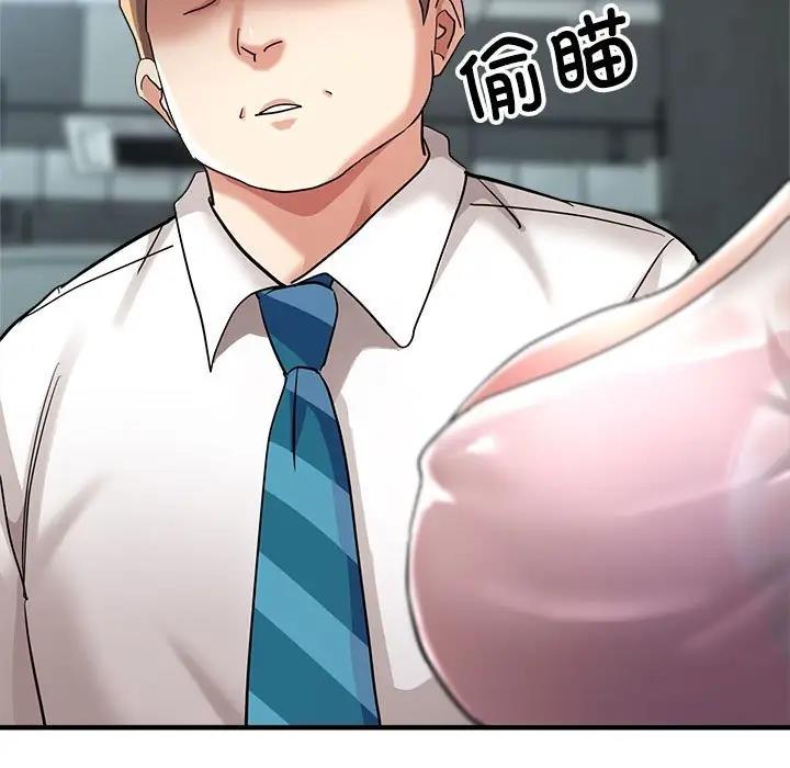 第9话 - 第7.jpg页
