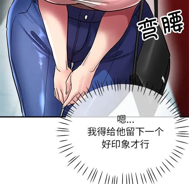 第9话 - 第10.jpg页
