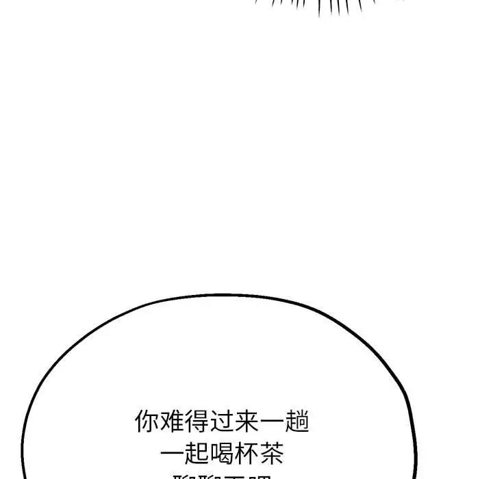第9话 - 第11.jpg页