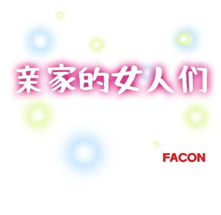 第9话 - 第15.jpg页