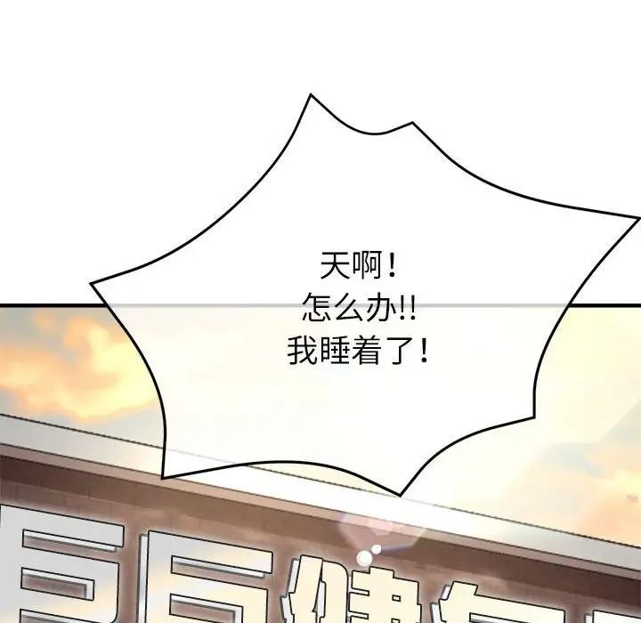 第9话 - 第17.jpg页