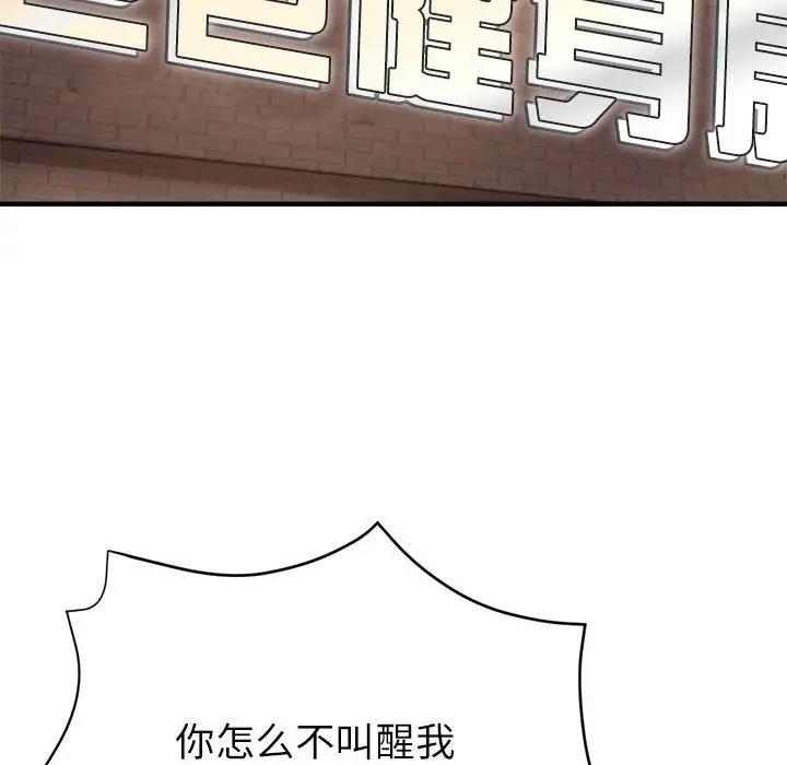 第9话 - 第18.jpg页
