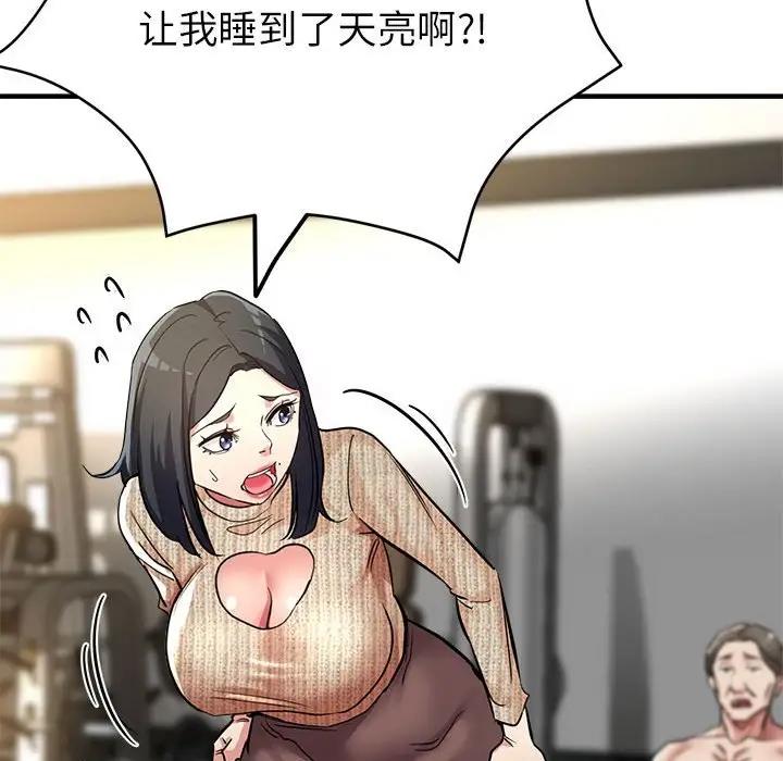 第9话 - 第19.jpg页