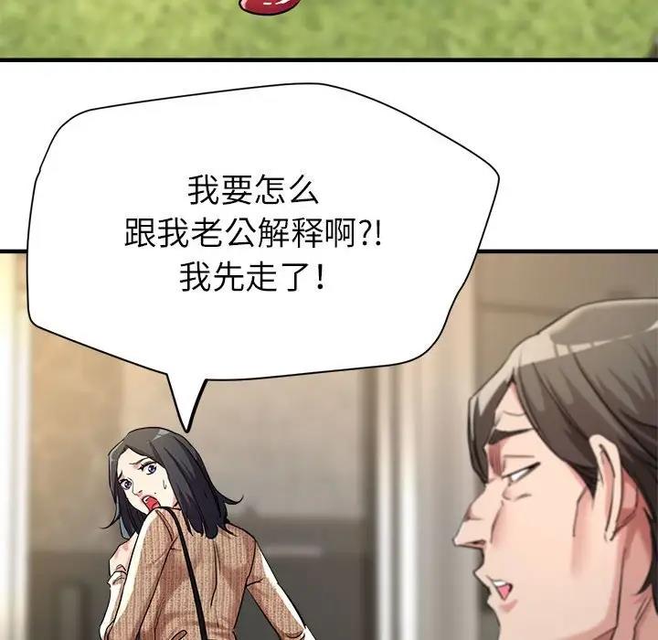 第9话 - 第21.jpg页