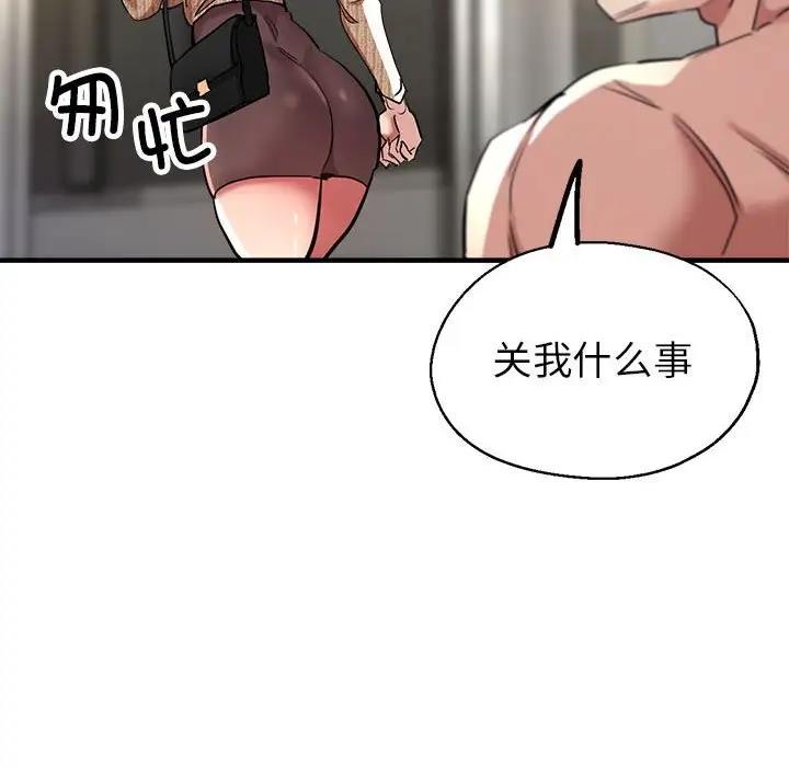 第9话 - 第22.jpg页