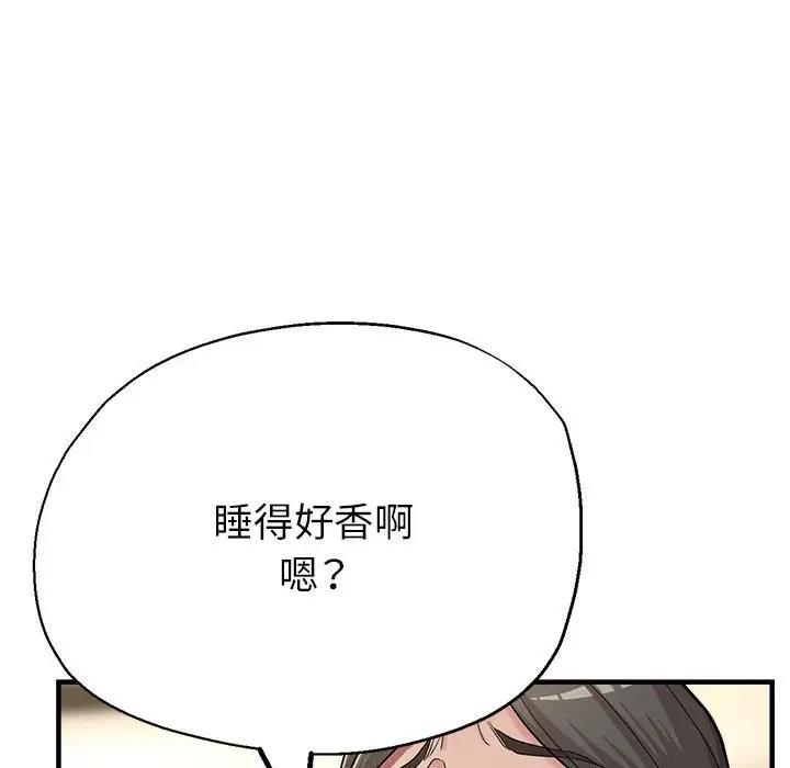 第9话 - 第23.jpg页