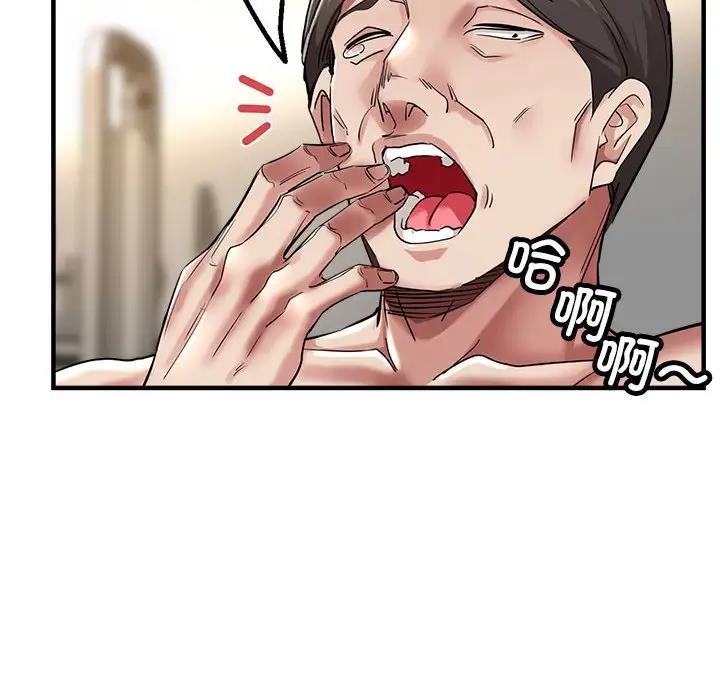 第9话 - 第24.jpg页