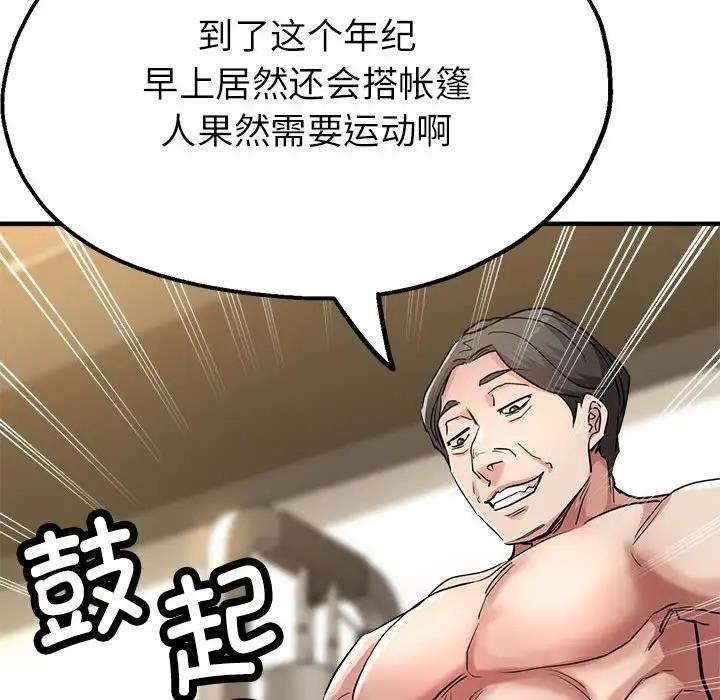 第9话 - 第26.jpg页