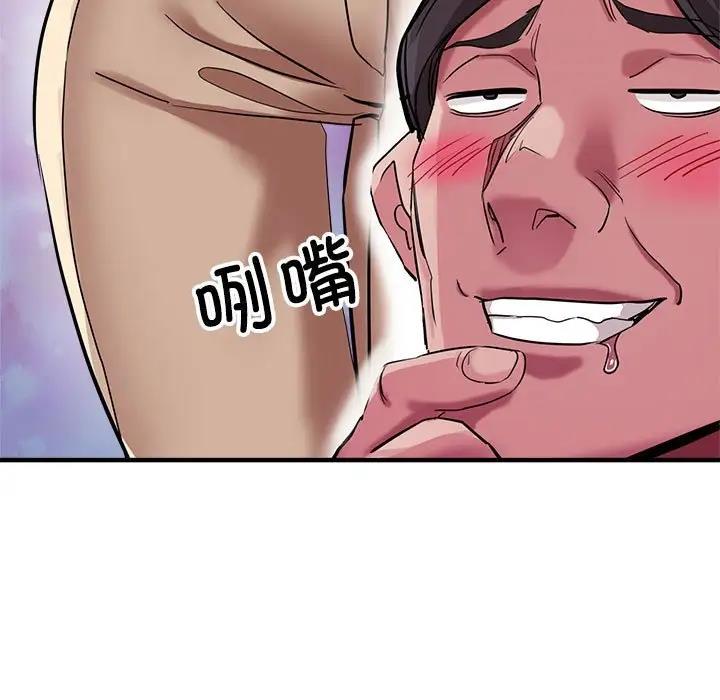 第9话 - 第31.jpg页