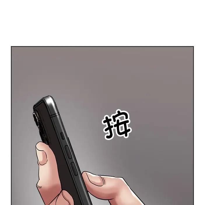 第9话 - 第32.jpg页