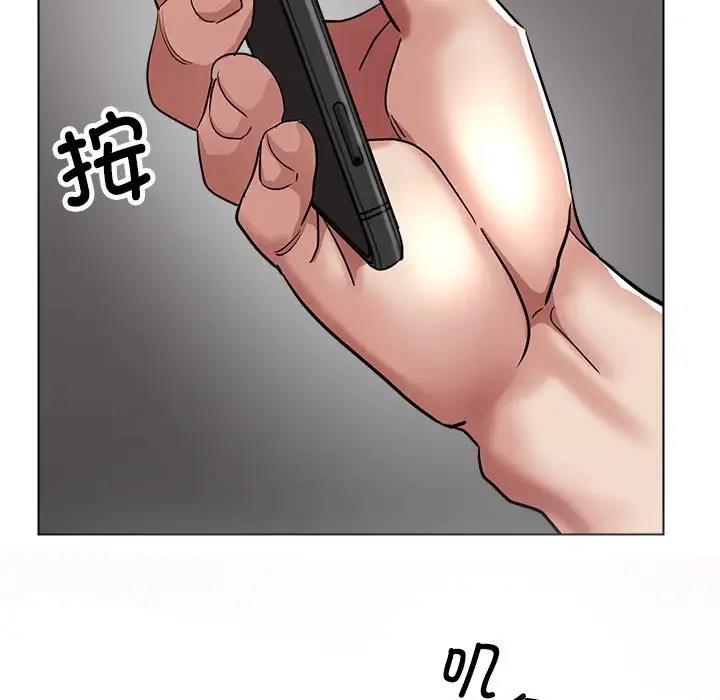 第9话 - 第33.jpg页