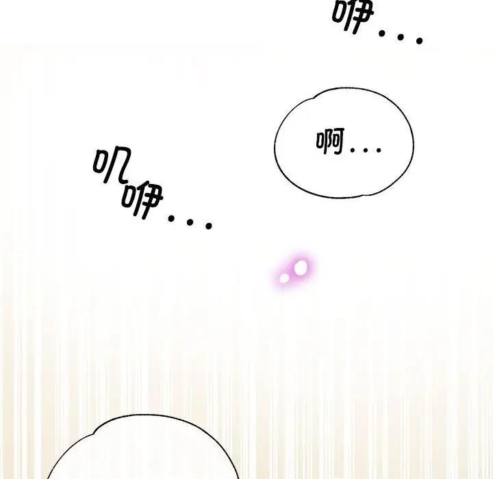 第9话 - 第34.jpg页