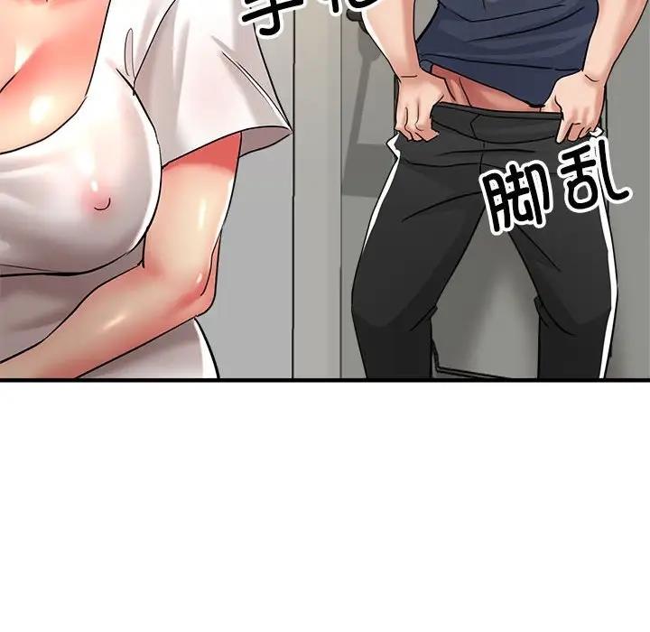 第10话 - 第6.jpg页