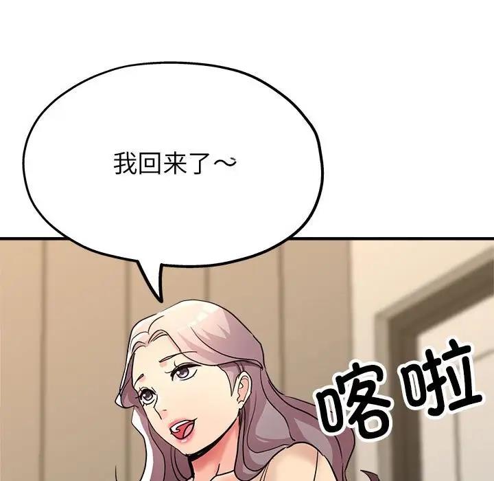 第10话 - 第11.jpg页