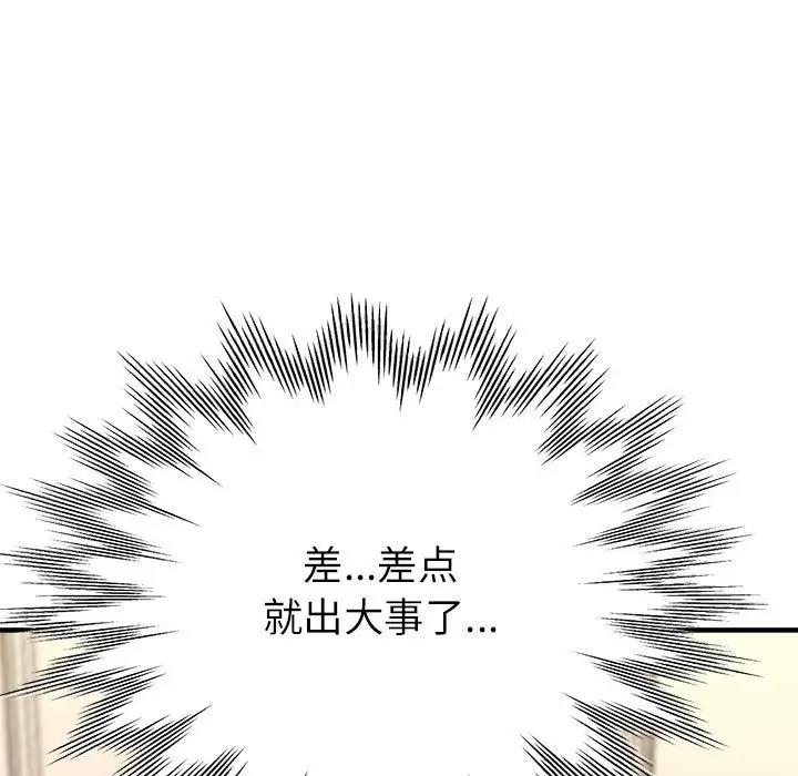 第10话 - 第15.jpg页