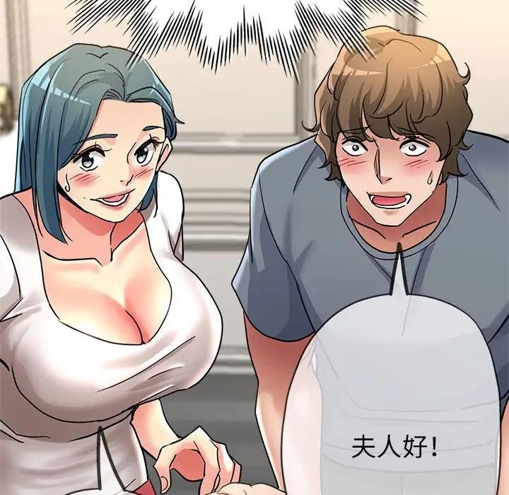 第10话 - 第16.jpg页