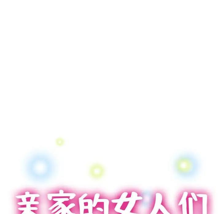 第10话 - 第19.jpg页